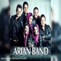 عکس آهنگهای زیبای خاطره انگیز قدیمی گروه آریان(3)-ستاره