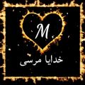 عکس کلیپ عاشقانه حرف M