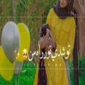 عکس تولدت مبارک . کلیپ تولد تو شدی نور راه من