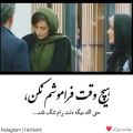 عکس عاشقانه.کلیپ عاشقانه،تکست عاشقانه،آهنگ عاشقانه. هیچ وقت فراموشم نکن