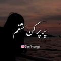 عکس عاشقانه.کلیپ عاشقانه،تکست عاشقانه،آهنگ عاشقانه.گل میخرم واست