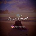 عکس عاشقانه.کلیپ عاشقانه،تکست عاشقانه،آهنگ عاشقانه.قرارمون فردا