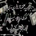 عکس غمگین ترین دلنوشته || بی پولی || مخصوص دلشکسته ها || استوری واستاپ