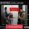 عکس مرجع تخصصی دیوان و باغلاما