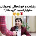 عکس امیر مقاره