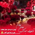 عکس کلیپ تولد_تولدت مبارک جانانم....