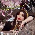 عکس موزیک ویدیو گل هفت لنگی به زبان شیرین لری
