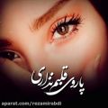 عکس آهنگ غمگین / اگه یروز تنها شدی