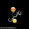 عکس آهنگ نوشته