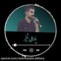 عکس دیسلاو/عارف مردانی مرند