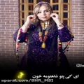 عکس موسیقی بختیاری | لری شاد | زیبا ترین کلیپ بختیاری