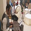 عکس اجرای موسیقی سنتی زنده ۰۹۱۲۰۰۴۶۷۹۷ نوازنده دف و سنتور (عبدالله پور)