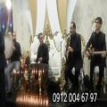 عکس اجرای ترحیم عرفانی با گروه موسیقی سنتی ۰۹۱۲۰۰۴۶۷۹۷ (عادل عبدالله)