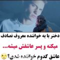 عکس کلیپ/عاشقانه/احساسی