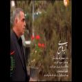 عکس ترانه آیه های صبح با صدای ستار سهرابی و امیر اکبری