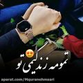 عکس تکست عاشقانه/ ای عشق تموم زندگیمی تو