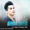 عکس Ahmad Saeedi - Ba Man Bash - Shadidan DJ Said