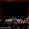 عکس کنسرت ارکستر سمفونیک حافظ_قطعه موسیقی ای ایران