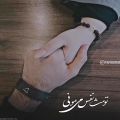 عکس عاشقانه.کلیپ عاشقانه،تکست عاشقانه،آهنگ عاشقانه... عاشقی دنیامی..