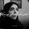 عکس عاشقانه.کلیپ عاشقانه،تکست عاشقانه،آهنگ عاشقانه. عاشقی افرا