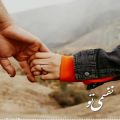 عکس عاشقانه.کلیپ عاشقانه،تکست عاشقانه،آهنگ عاشقانه. عاشقی.نفسمی تو...