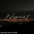 عکس کلیپ عاشقانه احساسی/اهنگ غمگین/گل میخرم واست پرپر کن عشقم