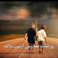 عکس فیلم/رفیق /زیبا