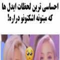 عکس کیپاپ/کلیپ کیپاپ/میکس کیپاپ/kpop