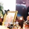 عکس مداحی ختم با نوازنده نی اجرای مداح دشتی ۰۹۱۲۰۰۴۶۷۹۷ (عادل عبدالله پور)