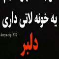 عکس کلیپ عاشقانه