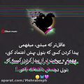 عکس کلیپ عاشقانه