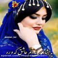 عکس اهنگ زیبالری