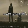 عکس هفتاد درصد جوون ها.................