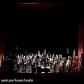 عکس دکلمه شعر و موسیقی توسط اردشیر رستمی و ارکستر سمفونیک حافظ