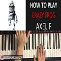 عکس آموزش پیانو آهنگ Crazy Frog - Axel F