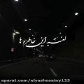 عکس عاشقانه.کلیپ عاشقانه،تکست عاشقانه،آهنگ عاشقانه.عشقولانه ها.هشتاد و سوم..ح