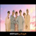 عکس BTS - Dynamite موزیک ویدیو جدید «دینامیت» از پسرای «بی تی اس» با زیرنویس فارسی