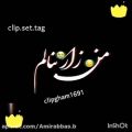 عکس کلیپ عاشقانه || یاری ندارم || غمگین احساسی || جدید