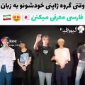 عکس کره ای/خواننده/فارسی