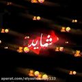 عکس کلیپ/عاشقانه/شاید/به هوایت