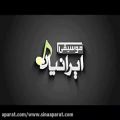 عکس نماهنگ چرخان گروه آقای سماع در سایت موسیقی ایرانیان