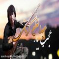 عکس آهنگ افغانی زیبا | عجب یار از عبدالعظیم کرمانی | hazaragi song and