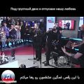 عکس آهنگ روسی فوق العاده زیبا با زیرنویس فارسی