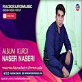 عکس آلبوم ناصر ناصری ایلامی - کوردی | Album Naser Naseri - Kurdi