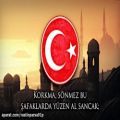 عکس ُسرود ملی ترکیه - İstiklâl Marsi