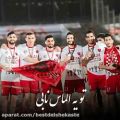 عکس پرسپولیسی هستم میمانم خواهم ماند