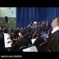 عکس اجرای قطعه پاپیون توسط ارکستر فیلارمونیک تبریز