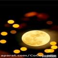 عکس کلیپ زیبای مهر ماه _ کلیپ بسیار زیبای مهر و ماه _ استوری جذاب ماه _ استوری ماه