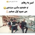 عکس ماکان بند