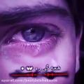 عکس استوری غمگین افغانی | همه گی ره میبخشم | کلیپ افغانی غمگین